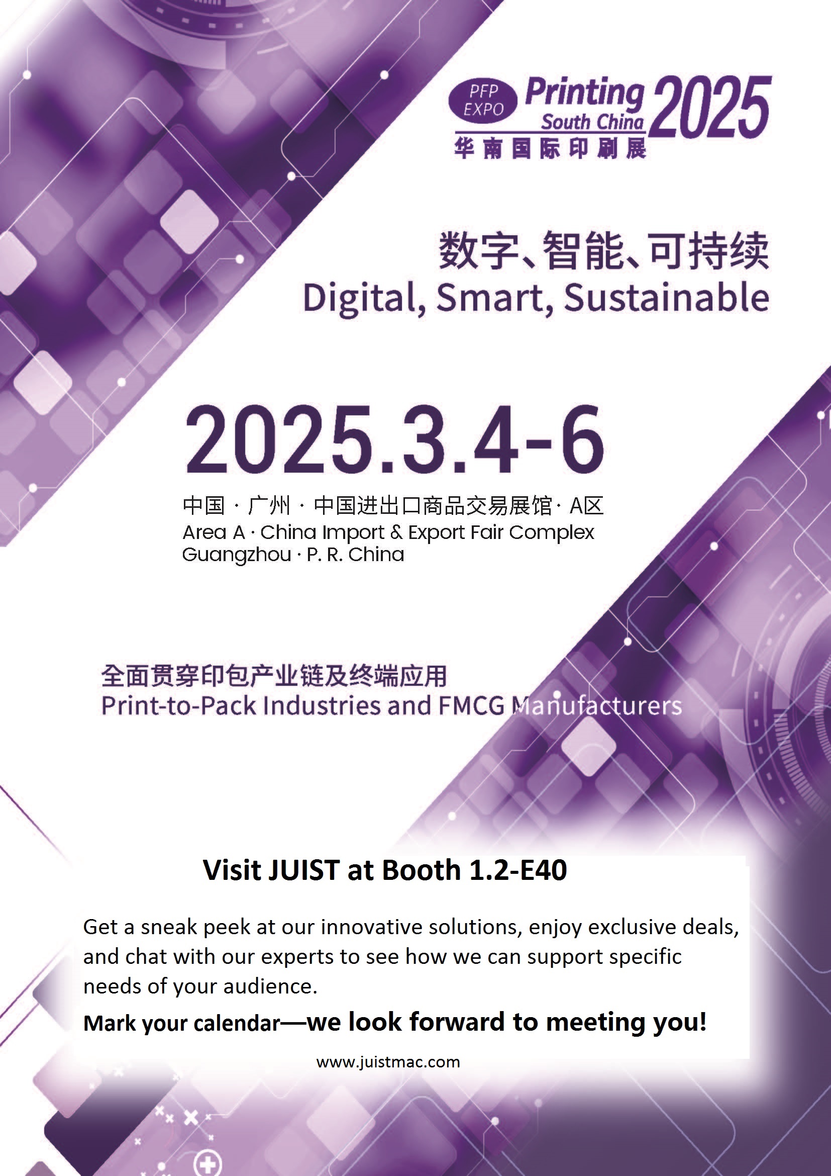 2025.3.4-3.6 Priontáil na Síne Theas / Sino-Label 2025